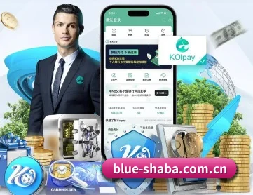 沙巴体育app APP 深度功能